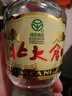 北大仓部优 酱香型白酒 50度 680mL*2 双瓶装 口粮酒 纯粮酱酒送礼礼品 实拍图
