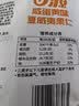 甘源牌咸蛋黄味夏威夷果仁65g每日坚果炒货休闲零食风味果仁小吃 实拍图
