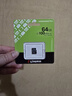 金士顿（Kingston）64GB TF（MicroSD） 存储卡 U1 A1 V10 内存卡 读速100MB/s 适配无人机/运动相机/switch/监控 实拍图