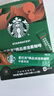 星巴克（Starbucks）0糖精品速溶黑咖啡 阿拉比卡豆健身美式咖啡囤货8盒2.3g*80条 实拍图