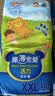 泰迪熊（Teddy Bear）臻薄透气拉拉裤XXL60片(15公斤以上)婴儿尿不湿夏季超薄成长裤 实拍图