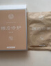 同仁堂晒后修护面贴膜30g*5片 补水保湿修护晒后肌军训户外冰膜 实拍图