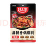 好人家麻辣香锅调料110g【0添加防腐剂】家用干锅酱干锅底料调料 实拍图