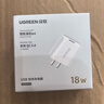 绿联充电器 MicroUSB数据线安卓充电套装 适用于华为/小米/vivo/荣耀手机手环蓝牙耳机风扇充电头 实拍图