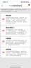 一加 Ace 6T 12GB+256GB 闪速黑 oppo 第五代骁龙 8 165Hz 超高刷电竞屏 学生游戏拍照手机 国家补贴 实拍图