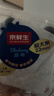 京鲜生 云南高山蓝莓 特大果22mm+ 6盒装 净重125g/盒 生鲜水果 实拍图