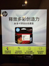 惠普（HP）47原装大印量彩色墨盒 适用hp 4825/4826打印机 实拍图