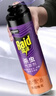 雷达（Raid）杀虫剂喷雾 550ml*2瓶 香甜橙花香型家用室内杀蟑 杀虫气雾剂 实拍图