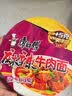 康师傅 方便面 经典泡椒牛肉桶面110g*12 泡面整箱 方便食品 实拍图