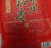 十月稻田 当季新米 长粒香大米 10斤（东北大米 香米 5公斤/十斤 实拍图