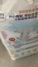 花王品牌进口妙而舒纸尿裤L54片(9-14kg)大号婴儿尿不湿柔软亲肤舒爽 实拍图