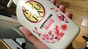 可悠然美肌花屿木林沐浴露550ml*2持久留香滋润保湿女士淋浴乳液木质香 实拍图