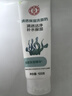 大宝清透保湿洗面奶100g*3 控油洁面乳保湿补水面部护肤品 实拍图