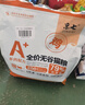 京七高肉无谷低敏猫粮5斤成猫幼猫通用英短美短蓝猫全价天然粮2.5kg 实拍图