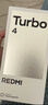 小米 REDMI Turbo 4 天玑 8400-Ultra IP68防水 12GB+256GB 祥云白 实拍图