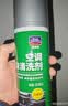 固特威汽车空调清洗剂车内杀菌除臭剂车居两用清洁剂套装450ML+260ML 实拍图