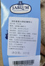 加比蓝（Jablum） 牙买加蓝山咖啡原装进口手冲咖啡豆中度烘焙黑咖啡227g可冲25杯 实拍图