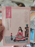 百雀羚小雀幸紧弹新颜润泽面膜10片品质国货送女友母亲节礼物 实拍图