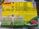湾仔码头韭菜猪肉水饺1320g66只*3连包 早餐速食半成品速冻水饺 实拍图