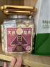 三只松鼠大满坚果WW180白腰果仁560g健康0添加休闲零食礼包每日坚果炒货 实拍图