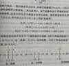 化学竞赛教程(第四版)—高中第三分册 开学季 实拍图