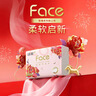 洁柔抽纸 粉face3层100抽*24包 锦绣喜庆抽纸 可湿水面巾纸 整箱纸巾 实拍图