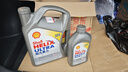 壳牌（Shell）全合成机油超凡喜力0W-20 API SP/GF-6A级 1L灰壳保养香港进口 实拍图