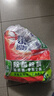 奥妙 除菌除螨 洗衣粉 5.6斤 源自天然酵素（新老包装随机发货） 实拍图