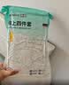 瀚思一次性纯白床上床品床单被罩四件套双人加大加厚  2.4*2.2 实拍图