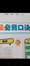 小学生必背古诗词+小古文漫画笔记（8册）语文思维导图趣味漫画必备古诗文文言文全解文学文化常识少儿书籍 实拍图