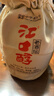 江口醇老酒坛 52度浓香型白酒 纯粮酒川酒 整箱单瓶500ml 中华老字号 52度 500mL 1瓶 单瓶装 实拍图