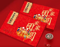 稻香村糕点2000g 4斤装 地方特产传统糕点点心 休闲零食家家团圆礼盒 实拍图