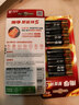 南孚5号电池16粒 五号碱性 聚能环5代 适用血压计/燃气表/遥控器/电子秤/挂钟/无线鼠标/计算器/玩具等 实拍图