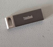 ThinkPad联想ThinkBook 256GB USB2.0 U盘 电脑u盘办公学习商务多功能大容量优盘车载U盘TSU10 实拍图