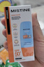 Mistine蜜丝婷防晒霜小黄帽面部水感养肤防水汗紫外线40ml学生礼物 实拍图