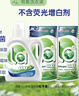 威露士la有氧洗衣液松木香4斤组合装（瓶1L+补充袋装500ml*2）除菌除螨 实拍图