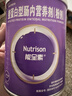 【原研进口】[能全素] 整蛋白型肠内营养剂(粉剂) 320g/听*6听 实拍图