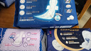 七度空间优雅卫生巾棉柔超薄透气超长夜用姨妈巾338mm8片【新国标认证】 实拍图
