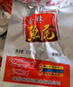 味芝元 香辣鱼排鱼尾26g*30包 湖南特产鱼块鱼尾巴鱼干麻辣休闲零食 香辣鱼排20包 实拍图