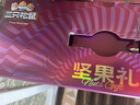 三只松鼠坚果零食礼盒2422g/20件混发 松子开心果送礼长辈干果礼盒礼包 实拍图