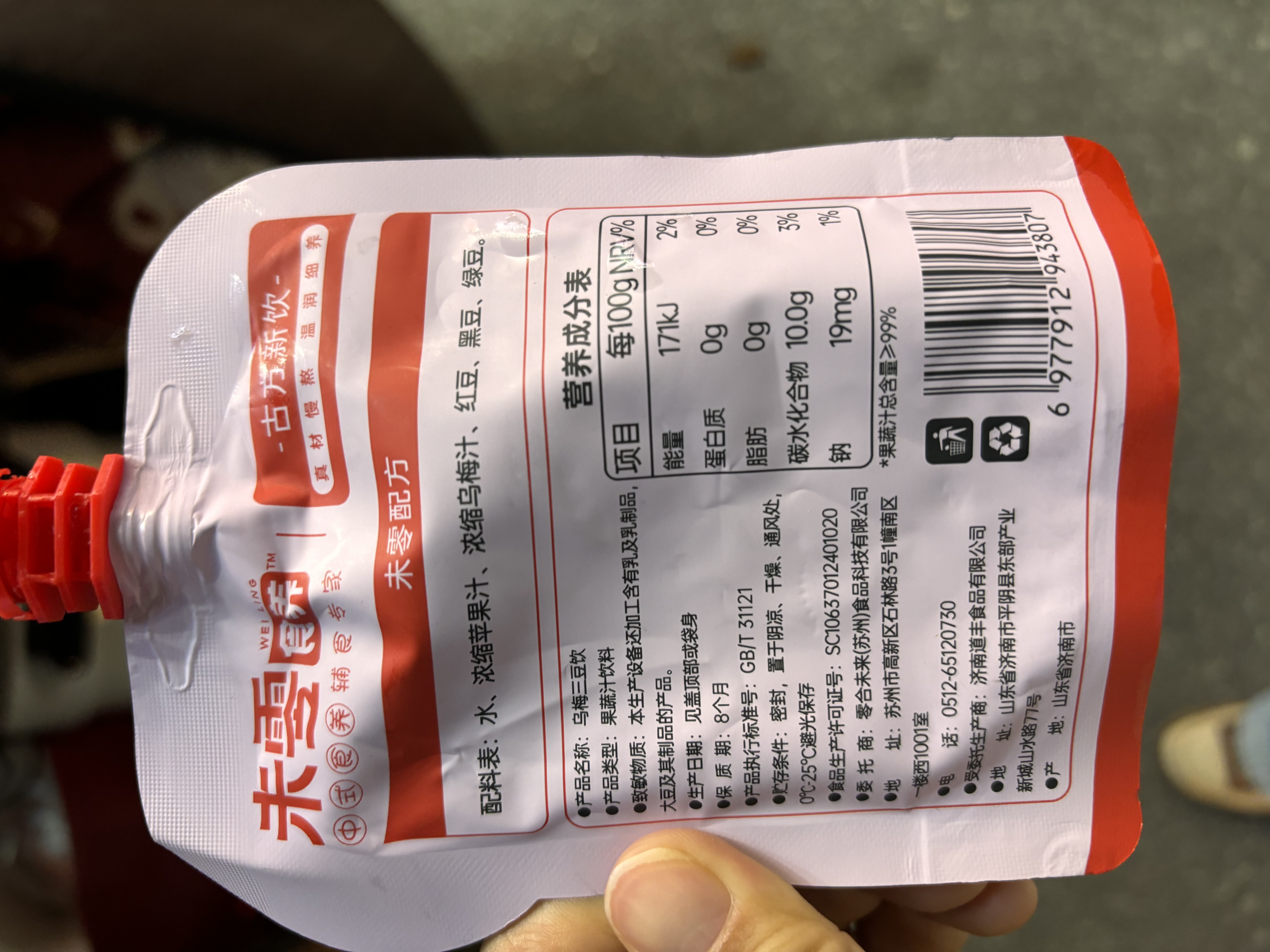 COOEXES酷益超薄折叠磁吸车载支架适配苹果手机导航专用支架2026新款 实拍图