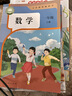 斗半匠同步练习册一年级上册语文数学同步训练人教版一课一练专项练习题小学真题训练每日一练同步练习【2册 实拍图