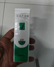 完美芦荟胶40g*3补水保湿乳修护面霜保湿祛痘温和不刺激温和不刺激 实拍图