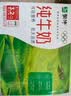 蒙牛全脂纯牛奶250ml*16盒 牛奶年货礼盒 电商定制 实拍图