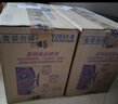 维达（Vinda）抽纸【孙颖莎推荐】棉韧3层100抽*24包S码 亲肤无刺激纸巾 AB混发 实拍图