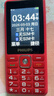 飞利浦（PHILIPS）E536 老年人手机4G全网通新款老年机超长待机大字体大声音中小学生老人专用备用按键功能机 绚丽红 实拍图