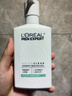 欧莱雅男士专用氨基酸洁面乳185ml*2控油平衡保湿洗面奶去角质护肤品 实拍图