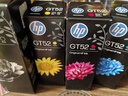 惠普（HP）GT51/53原装黑色墨水 适用hp tank310/410/5810/5820/418/411/419/518/519打印机 135ml 实拍图