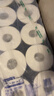 维达（Vinda）有芯卷纸 蓝色经典4层200克*10卷 厚韧大分量 卫生纸厕纸 卷筒纸 实拍图