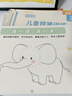 六品堂幼儿园数字字帖学前班儿童启蒙学前3岁456凹槽控笔训练练字帖幼小衔接练字本小学生描红本 实拍图